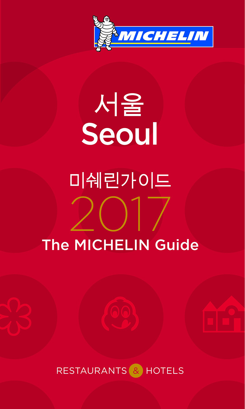 Inaugural Michelin Guide Seoul Unveiled LUXUO SG